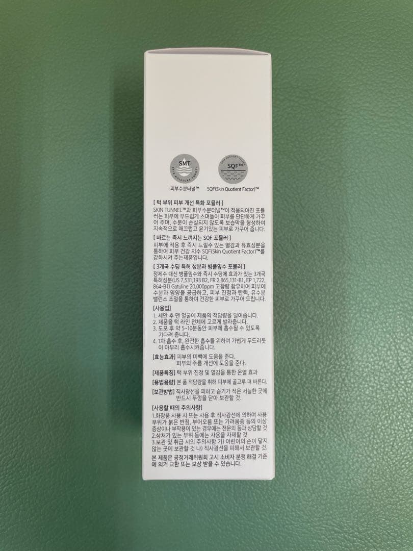 【新品未使用】Dr.JAW インテンシブクリーム 50ml 5本セット