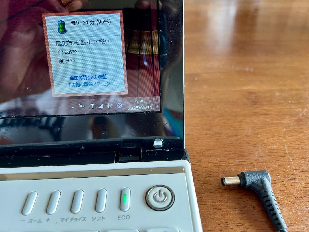 NEC LAVIE LS700/S 第4世代Core i7搭載ノートPC