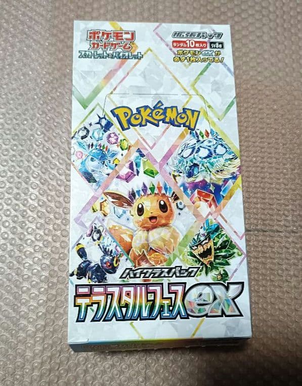 m*様 ポケカ テラスタルフェスex1BOX シュリンクなし ペリペリなし（封入