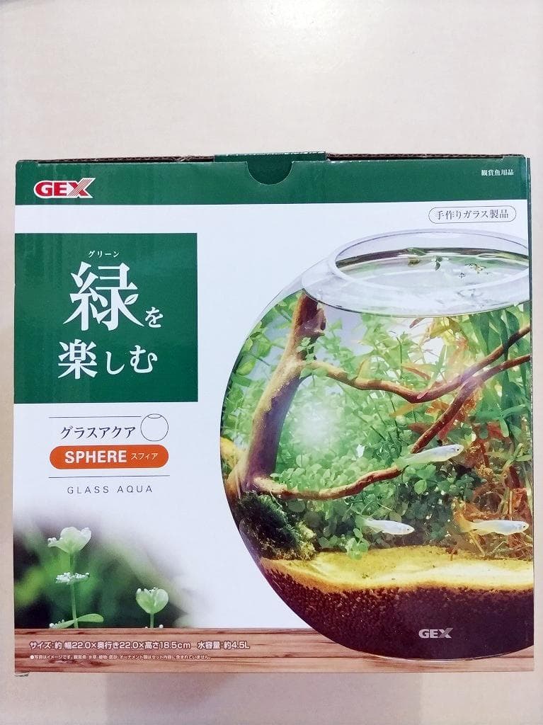 アクアリウム セット　<゜)))彡 。。○ ○ ° °