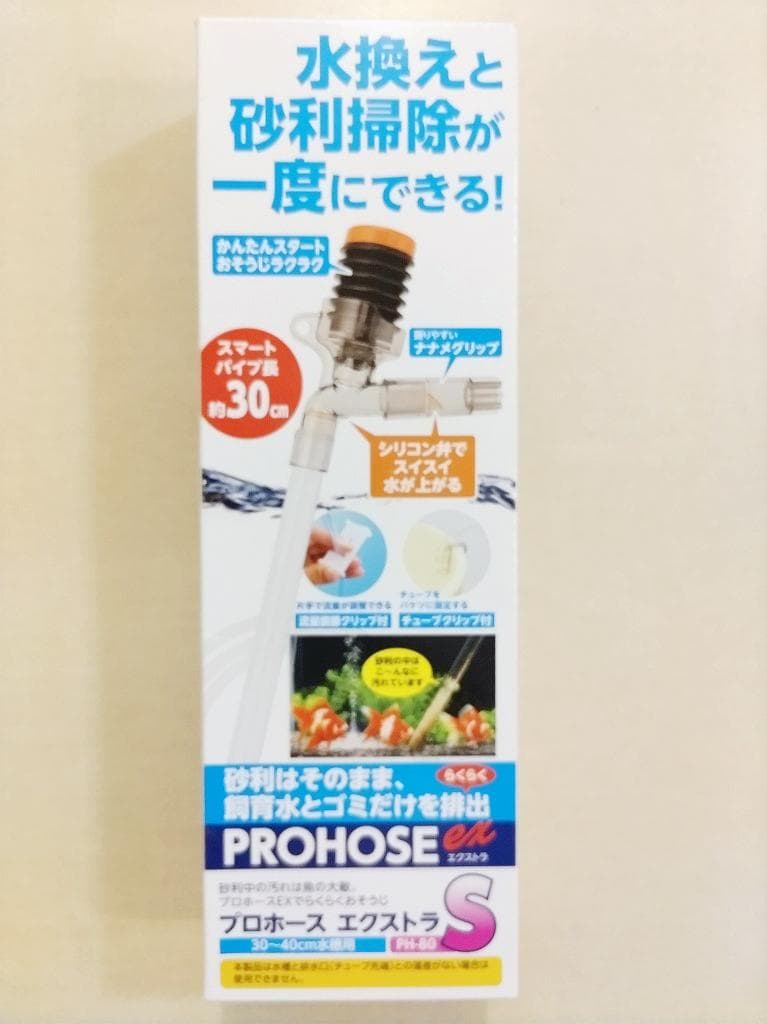 アクアリウム セット　<゜)))彡 。。○ ○ ° °