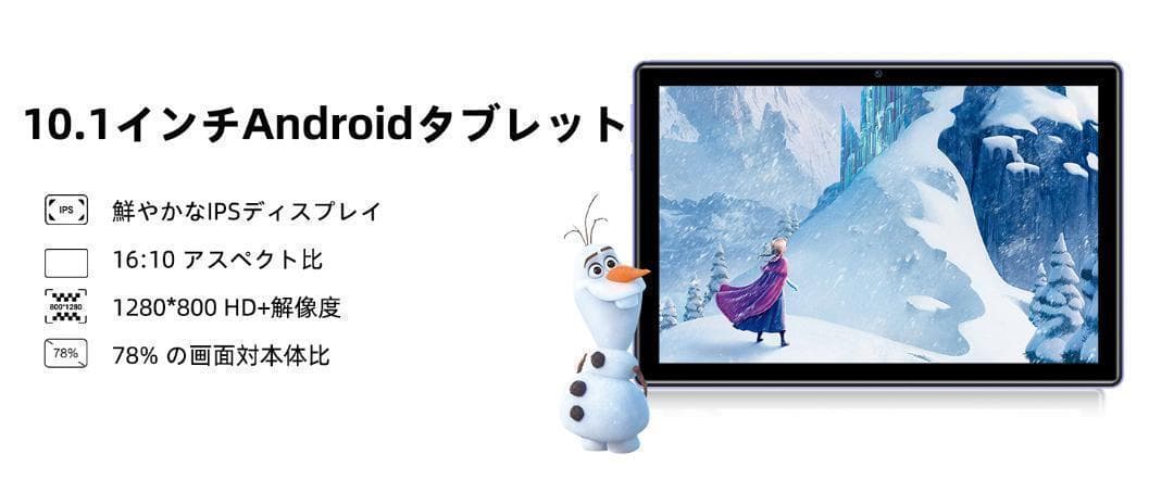 【新品未開封】DOOGEE U10 タブレット10インチ　9GB+128GB