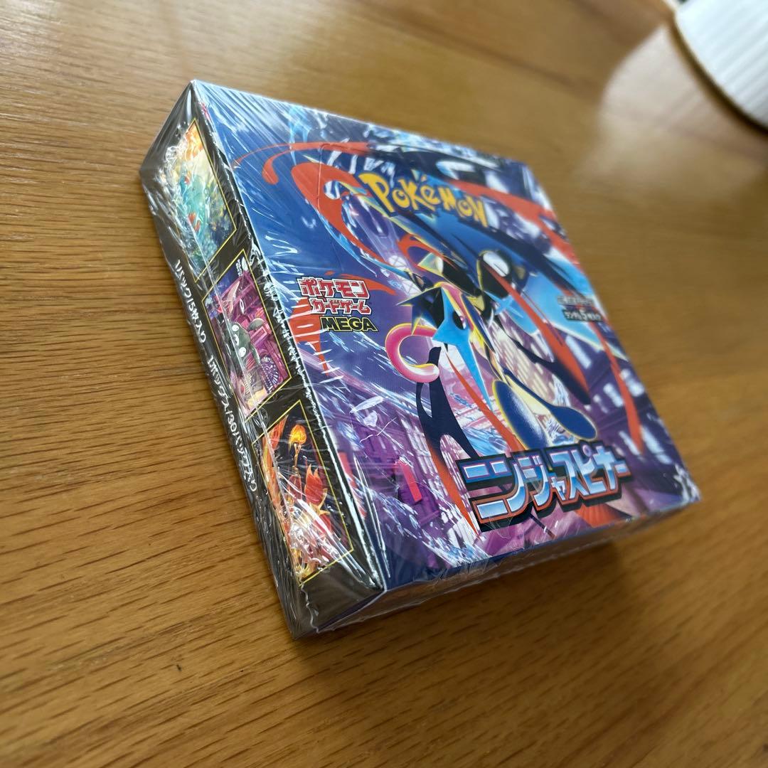 ポケモンカードゲーム ニンジャスピナー ムニキスゼロ1BOXずつ