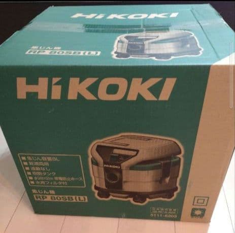 業務用HiKOKI(日立工機)掃除機☆乾湿両用集じん機8L ＲＰ80SB L