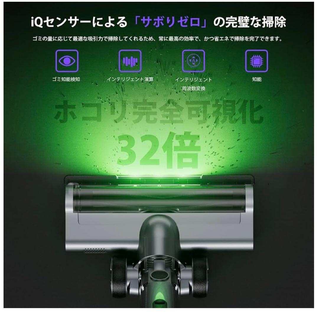 掃除機 コードレス 90KPa超強力吸引 65分連続稼働 自立式 サイクロン軽量
