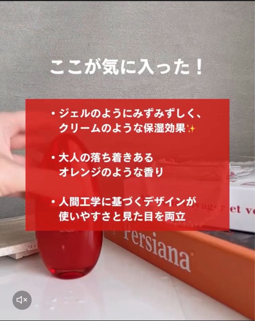 【極潤！】BENEFIQUE セラム 《沼る人続出美容液》人気爆上がり!!!