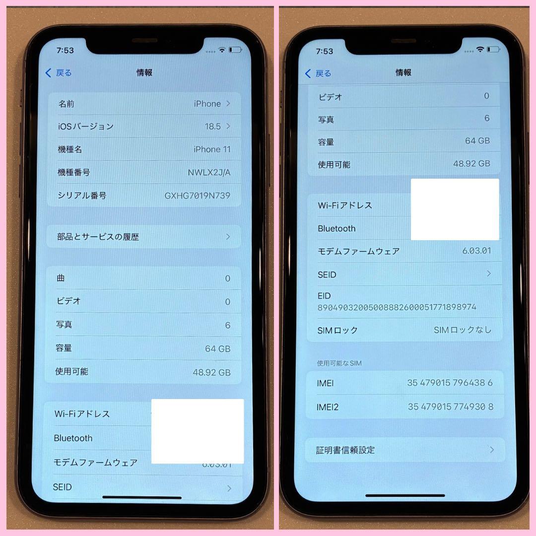 iPhone 11 64GB SIMフリー　バッテリー100% #929