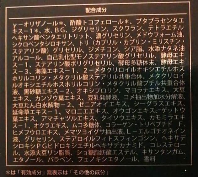 ⭐️お値下げ⭐️セラムルタン＆クレームルタンミニ4個《新品》シャンソン化粧品