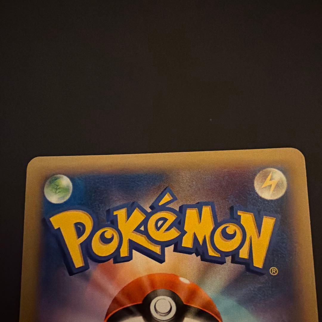 極美品　ドグロッグEX SR XY2 1ed