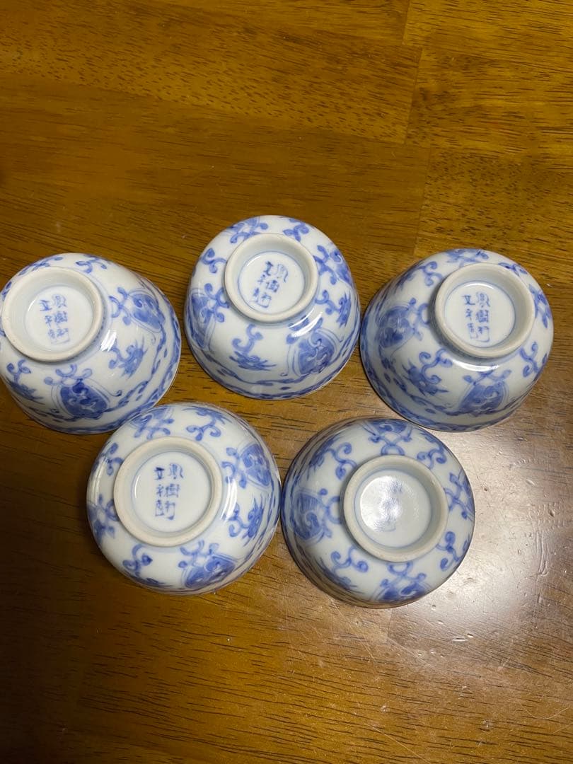 鳳樹軒文平造　染付煎茶器揃　京焼　骨董