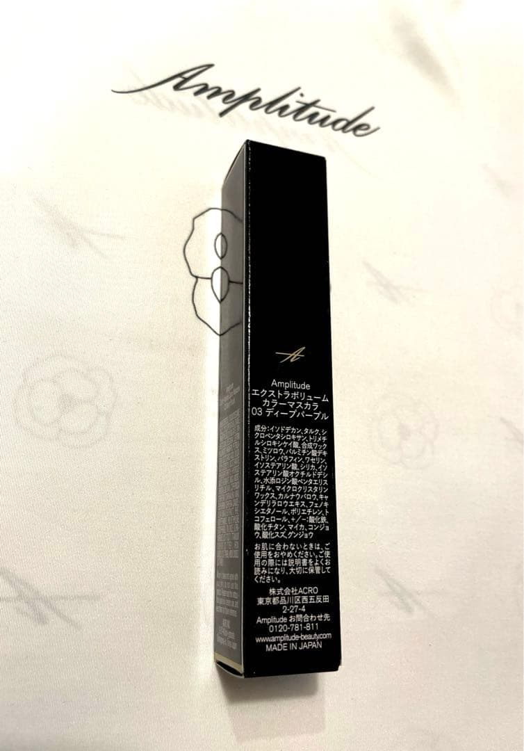 ✴︎新品✴︎アンプリチュード エクストラボリュームカラーマスカラ03ディープパープル