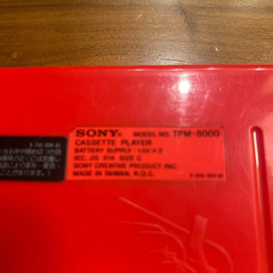 SONY my first Sony カセットプレーヤー TPM-8000