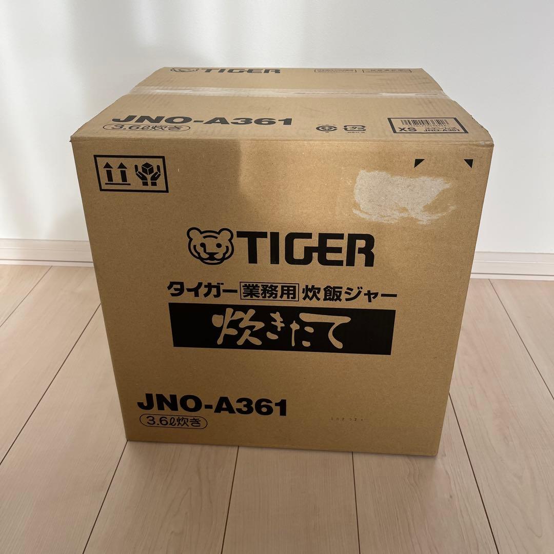 業務用ジャー炊飯器 〈炊きたて〉 JNO-A361