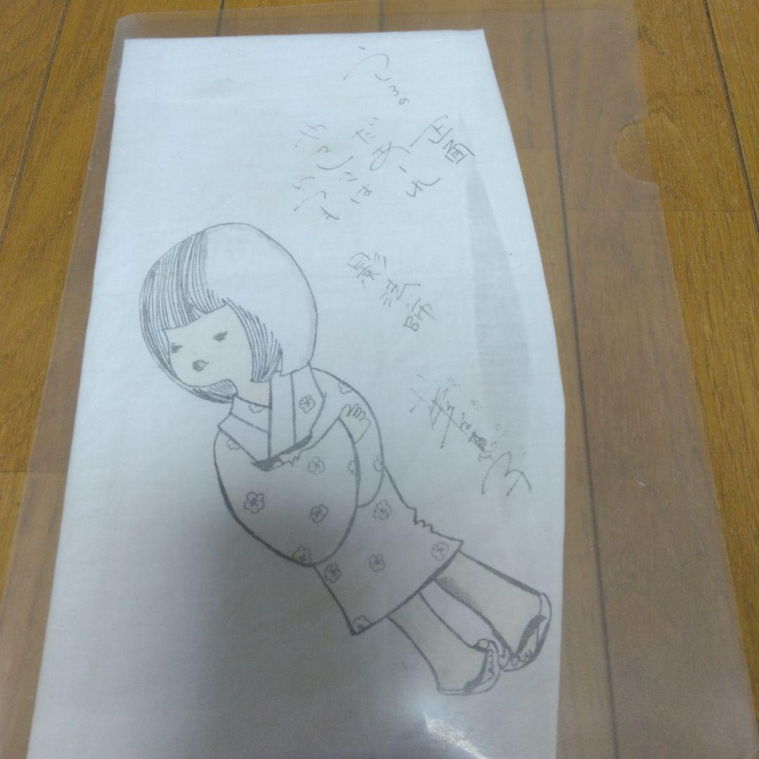 落合恵子　女の子のイラスト ハンカチ