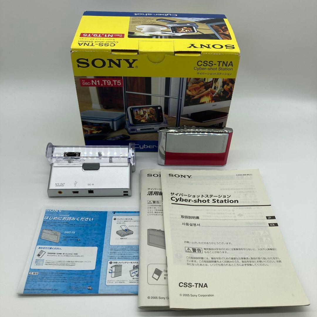 SonyソニーCyber-shot DSC-T5 サイバーショットステーション