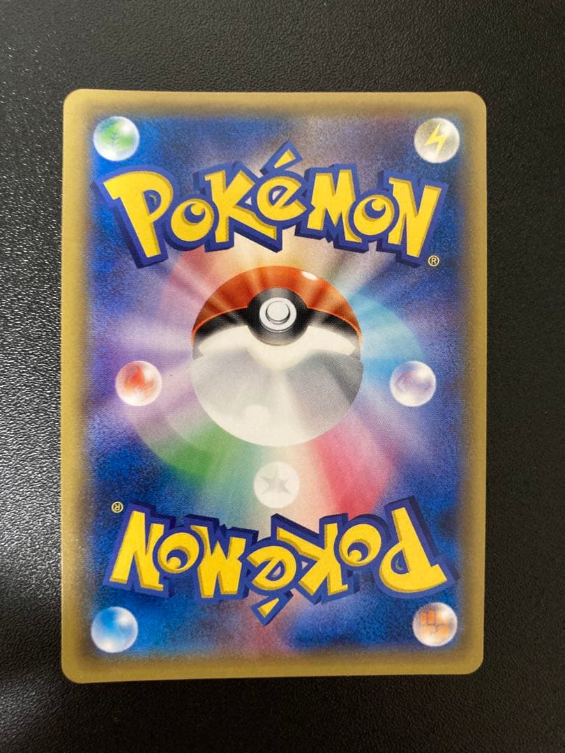 ピカチュウ PROMO 044/SM-P プロモカード PROMO