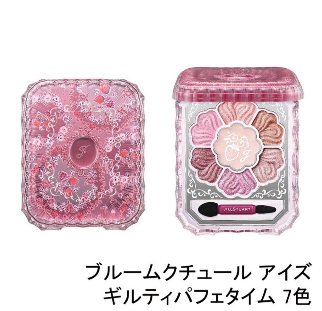 JILLSTUART ギルティパフェタイム クリスマスコフレ 2024