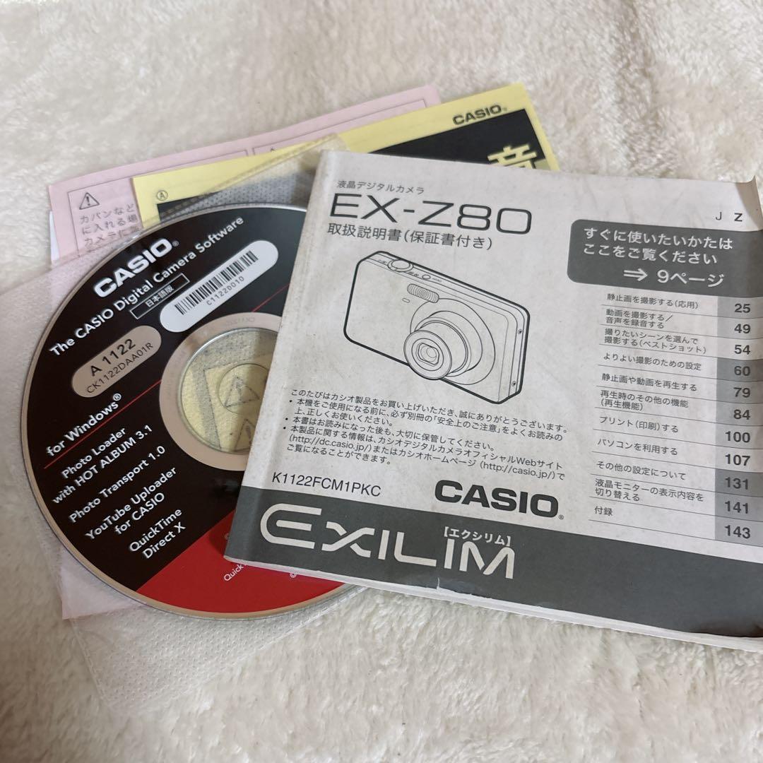 カシオ CASIO EXILIM EX-Z80 ピンク デジカメ 動作確認済