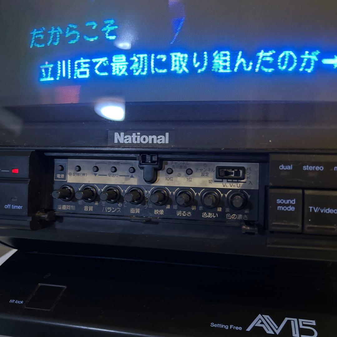 ナショナル　ブラウン管テレビ　th15-m15tvr