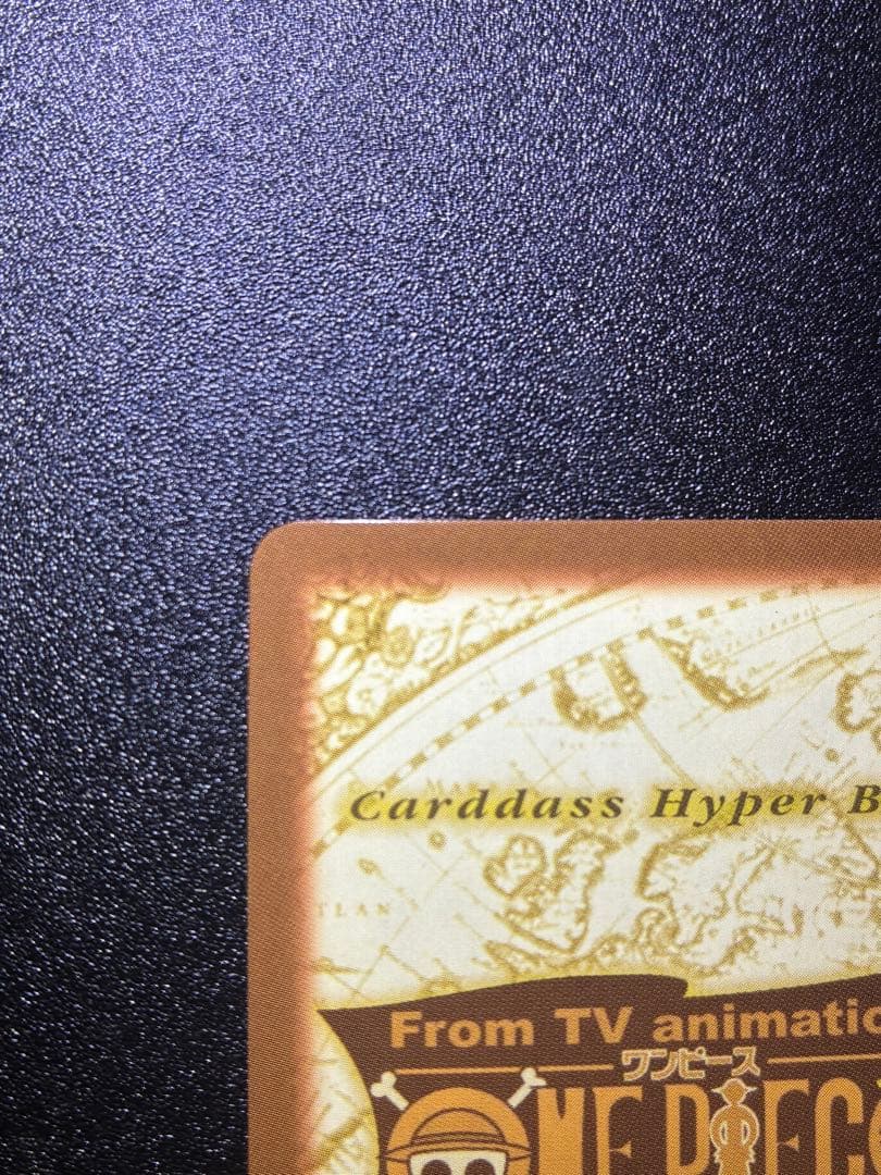 初期　ワンピースカードハイパーバトル　ルフィ　ザ・ルーキー　C520