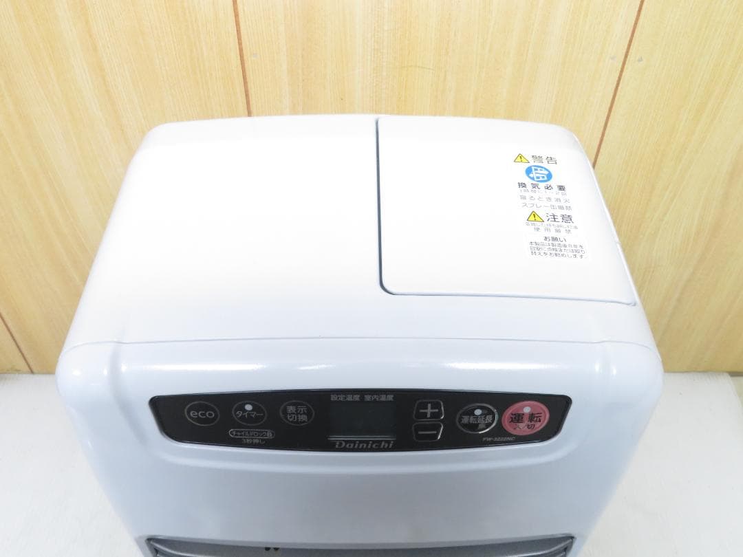 ダイニチ 2022年製 石油ファンヒーター ～12畳 5.0L ムーンホワイト