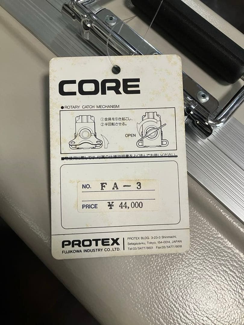PROTEX ハードキャリングケース CORE FA-3