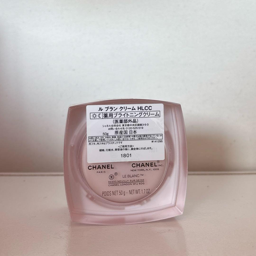 CHANEL ルブラン　クリーム　HLCC シャネル　美容クリーム