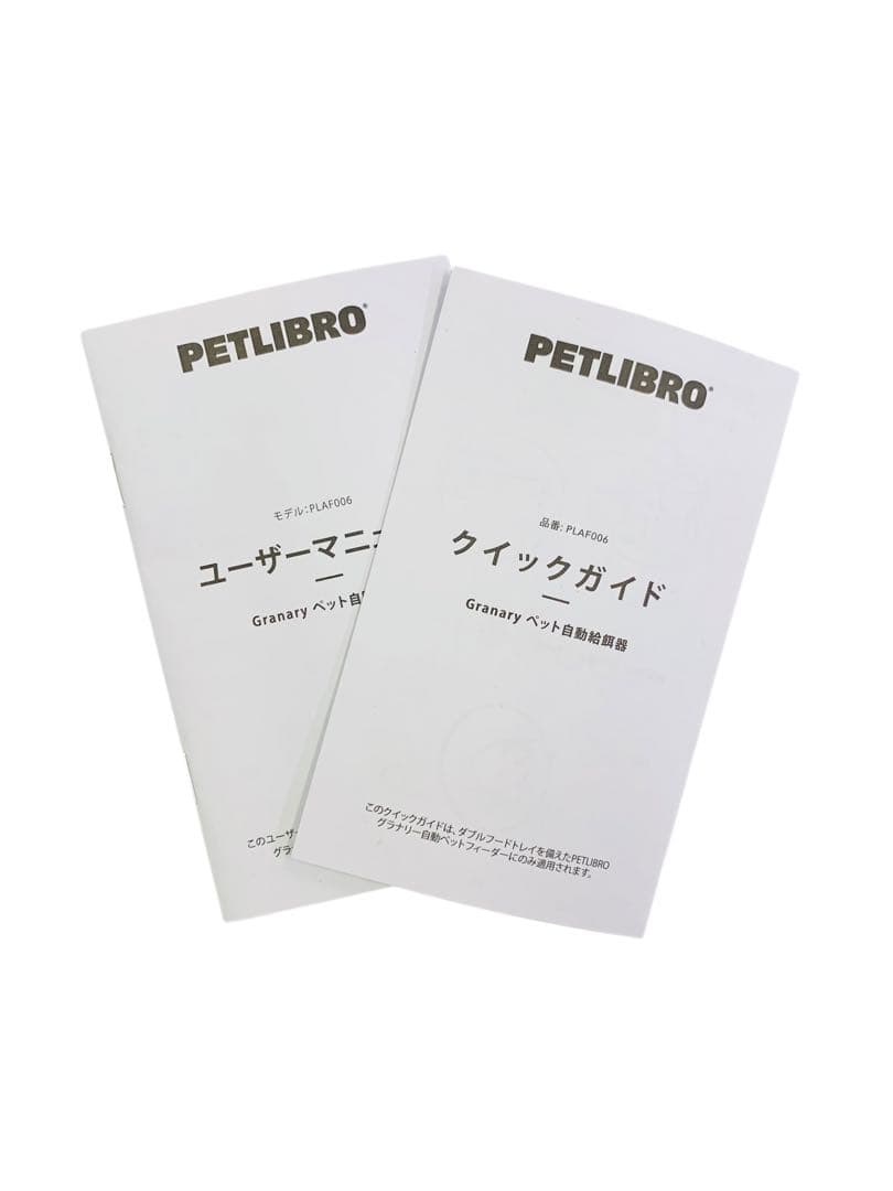 【美品】PETLIBRO 自動給餌器 猫 中小型犬 ５L 多頭飼い向け ペット