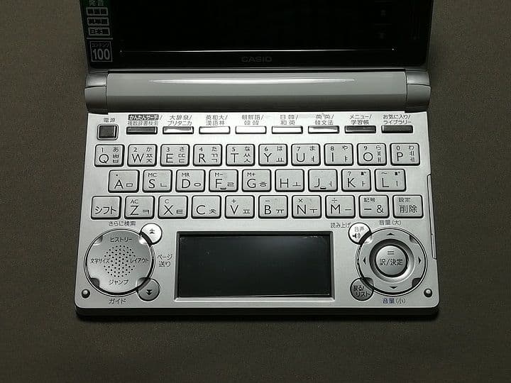 カシオ 電子辞書 エクスワード XD-D7600 韓国語モデル