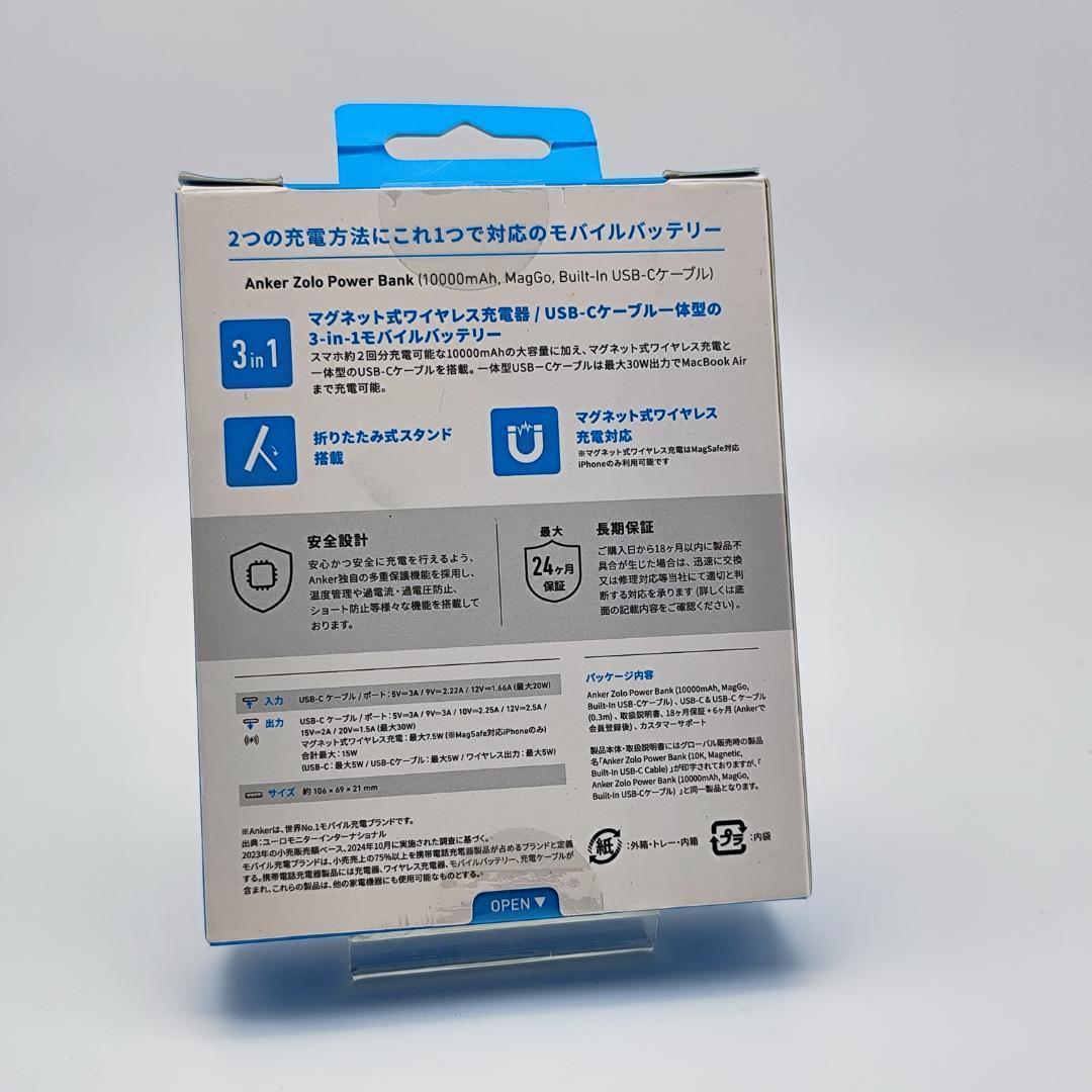 Anker Zolo Power Bank 10000mAh ホワイト