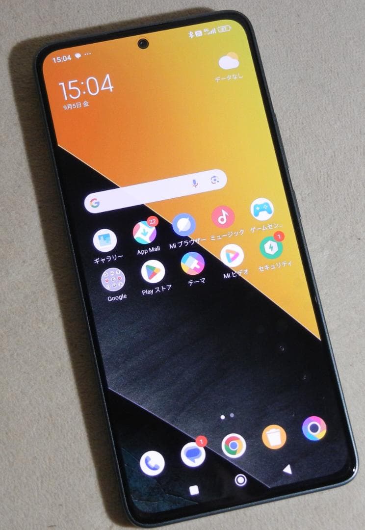 Poco M7 Pro 5G Dual Sim Free グローバル版 極美品
