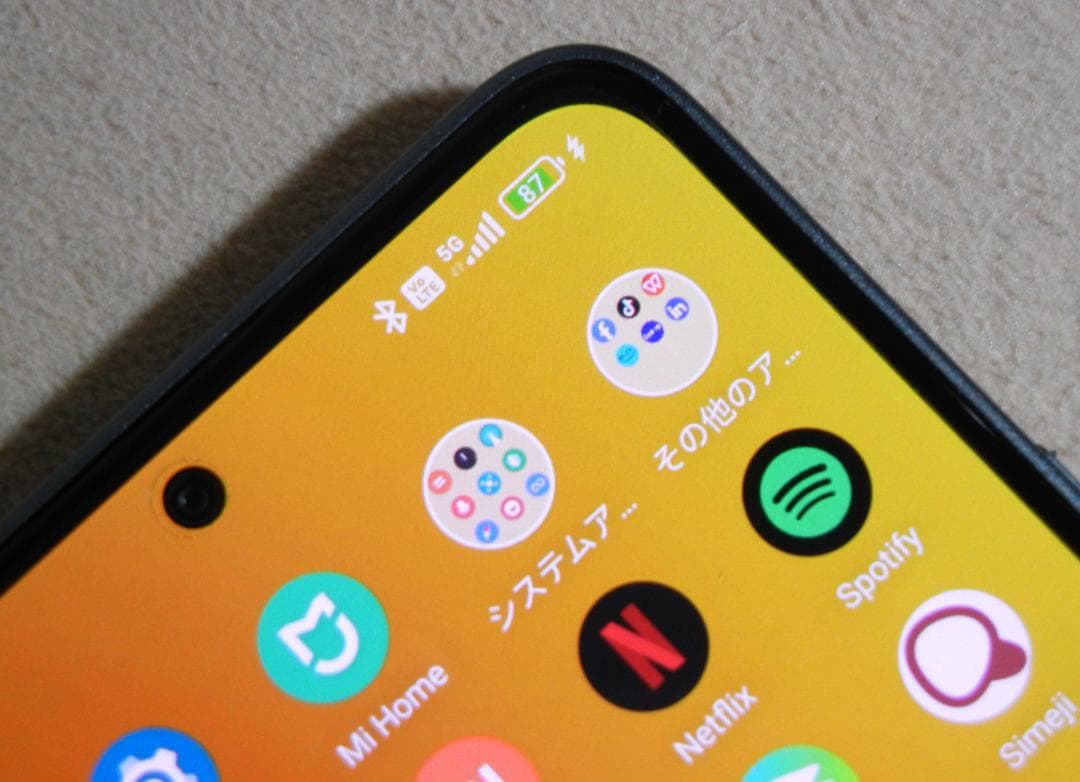 Poco M7 Pro 5G Dual Sim Free グローバル版 極美品