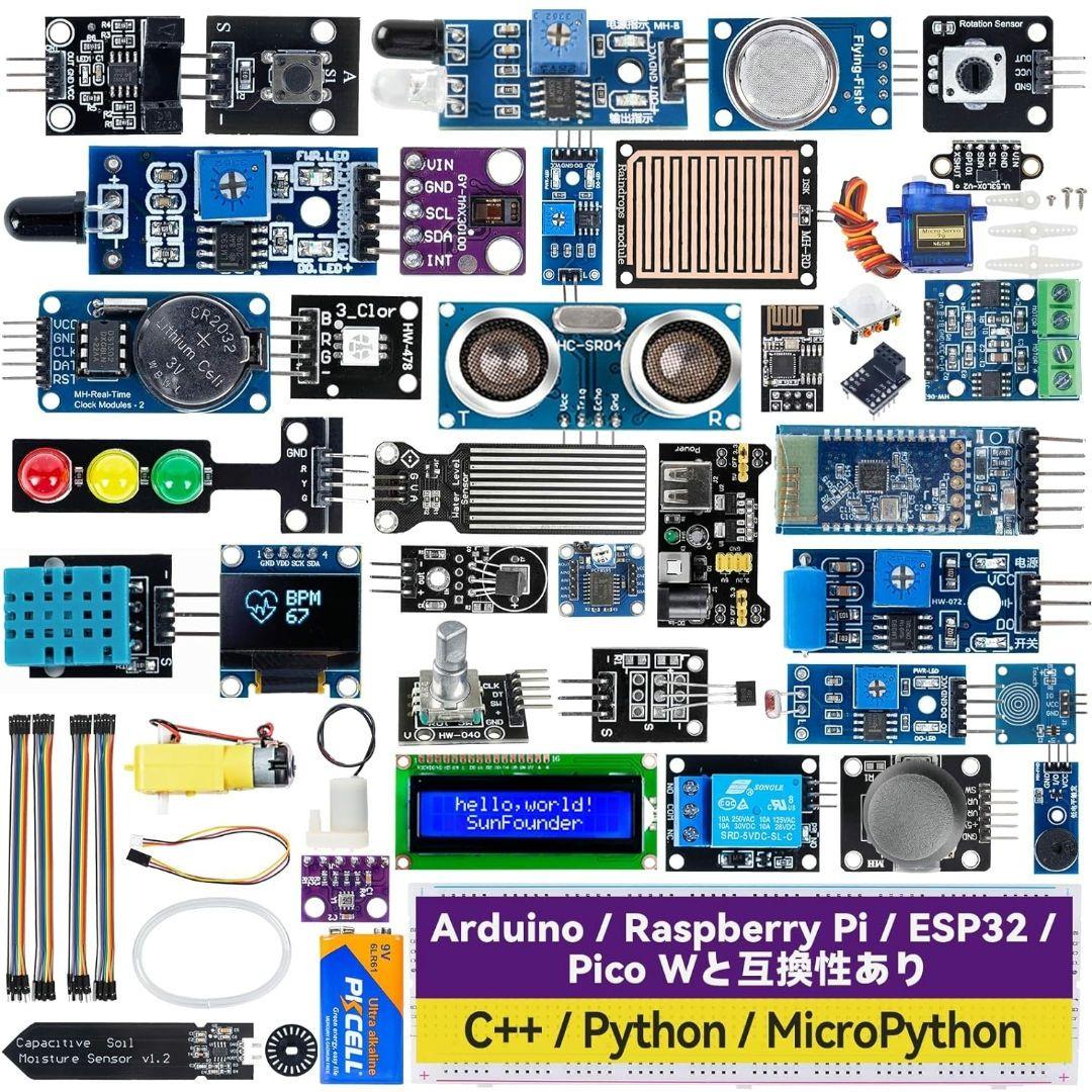 10800円SunFounder ユニバーサルメーカーセンサーキット 約25種類