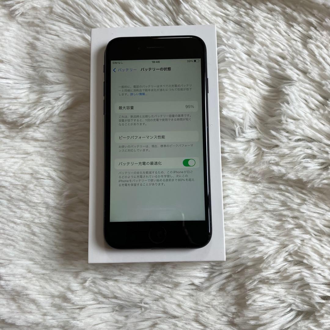 【本日限定価格】iPhone7 128GB 【早い者勝ち】