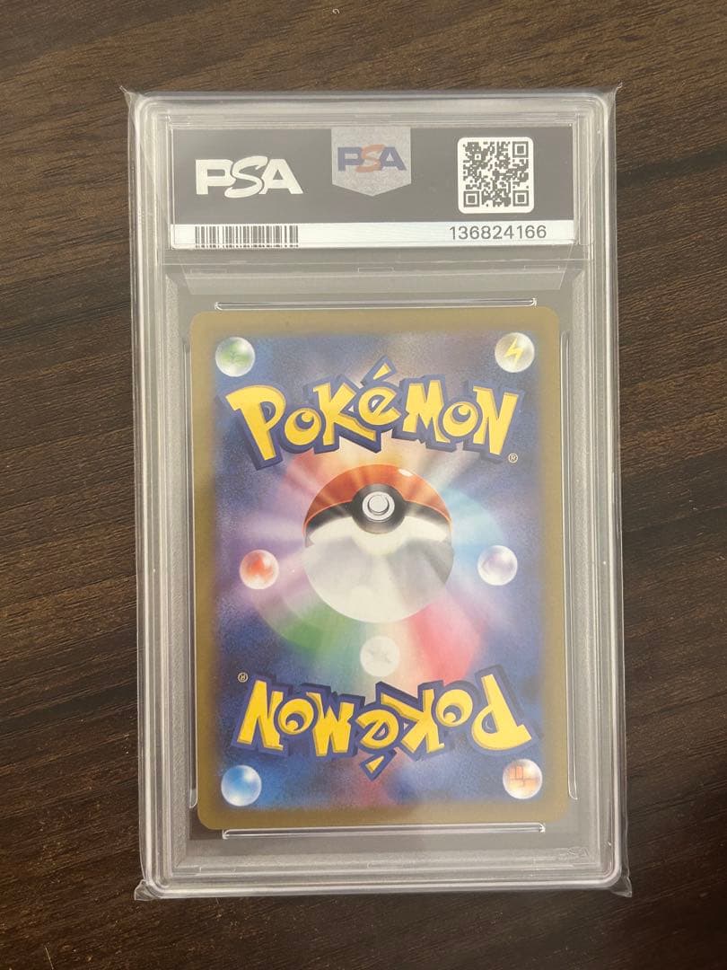け*ん様 ロケット団のニャース PSA10 AR ポケモンカード 109/098