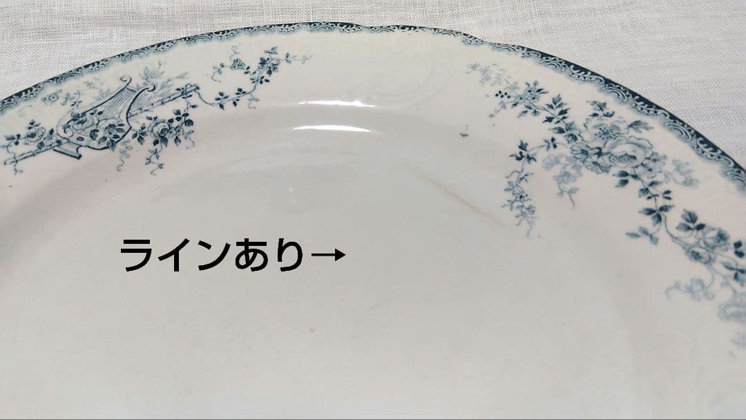 洋食器　ローズガーデンと楽器　Choisy le roi フランス　アンティーク
