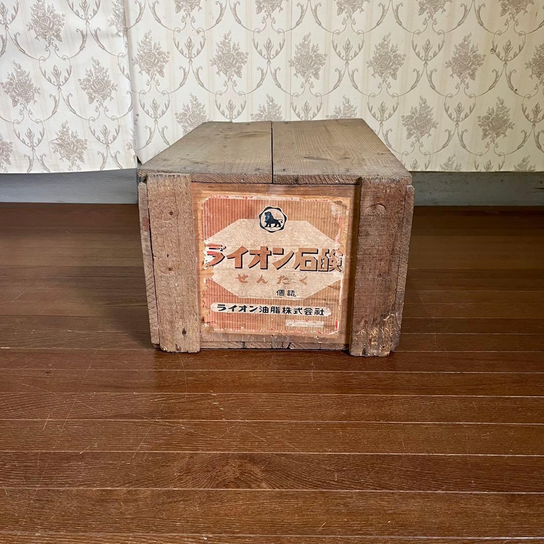 【アンティーク】昭和レトロ 「ライオンせんたく石鹸」 木箱 ノベルティ 古道具