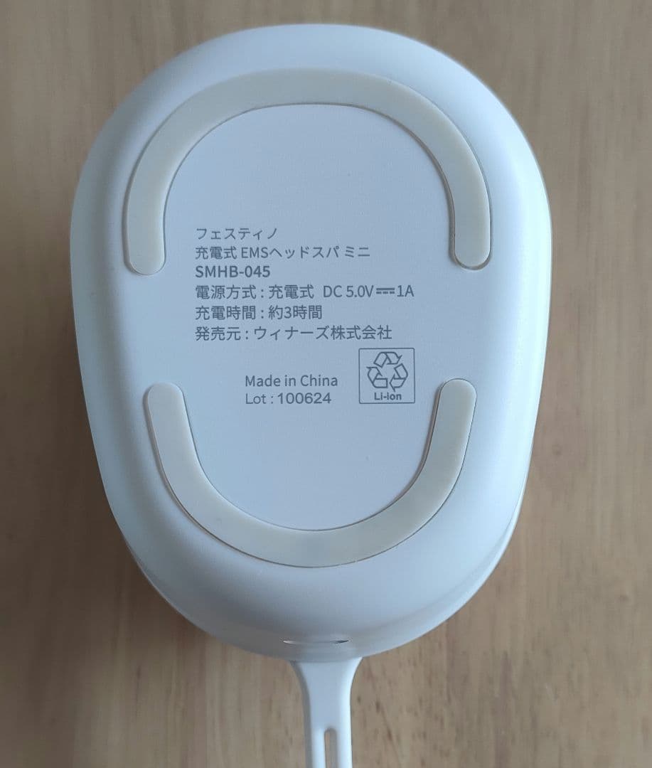 FESTINO フェスティノ 充電式EMS ヘッドスパ 動作確認済