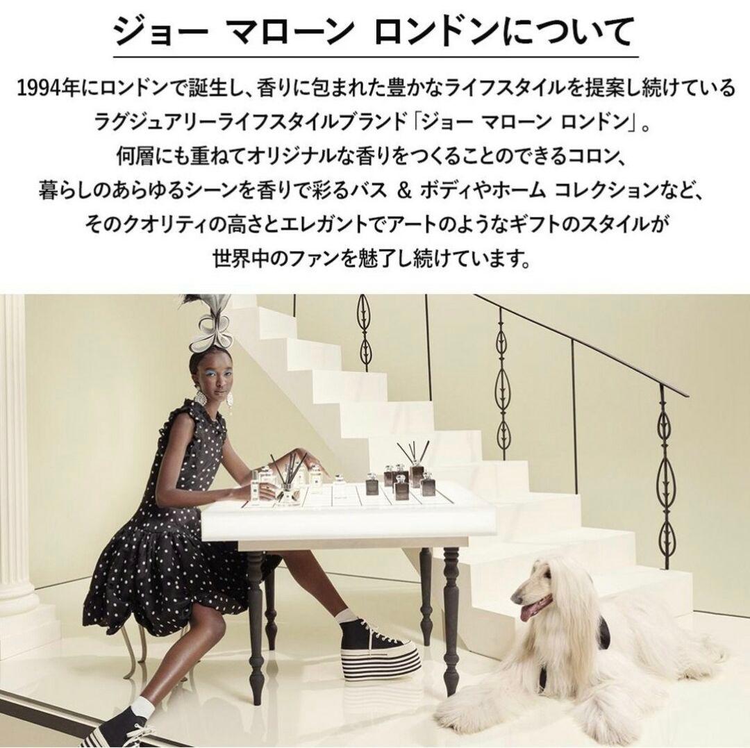 新品未使用♥ジョーマローン♥ボディ＆ハンドクリームその他ボディ＆ヘアミストセット