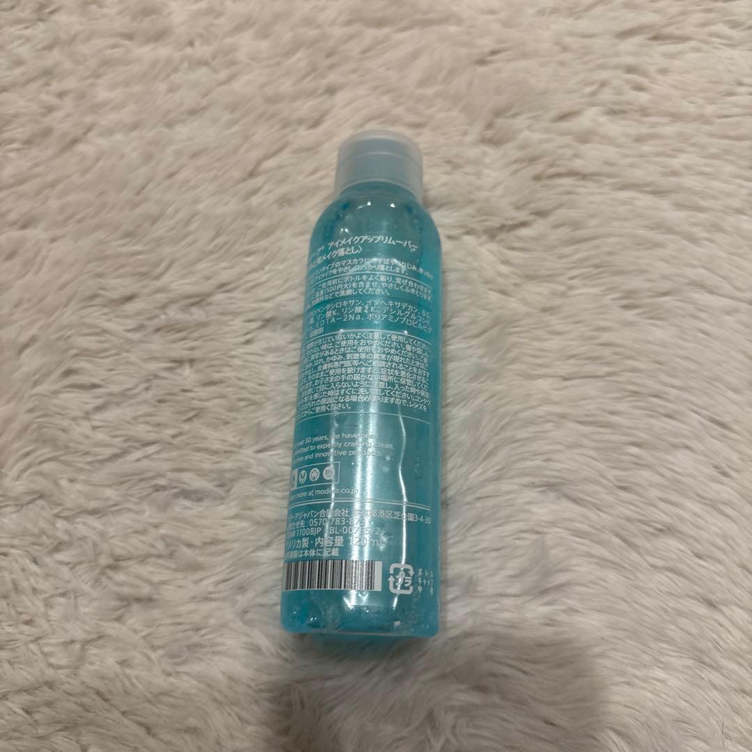 【新品未開封】MODERE モデーア アイメイクアップリムーバー120ml