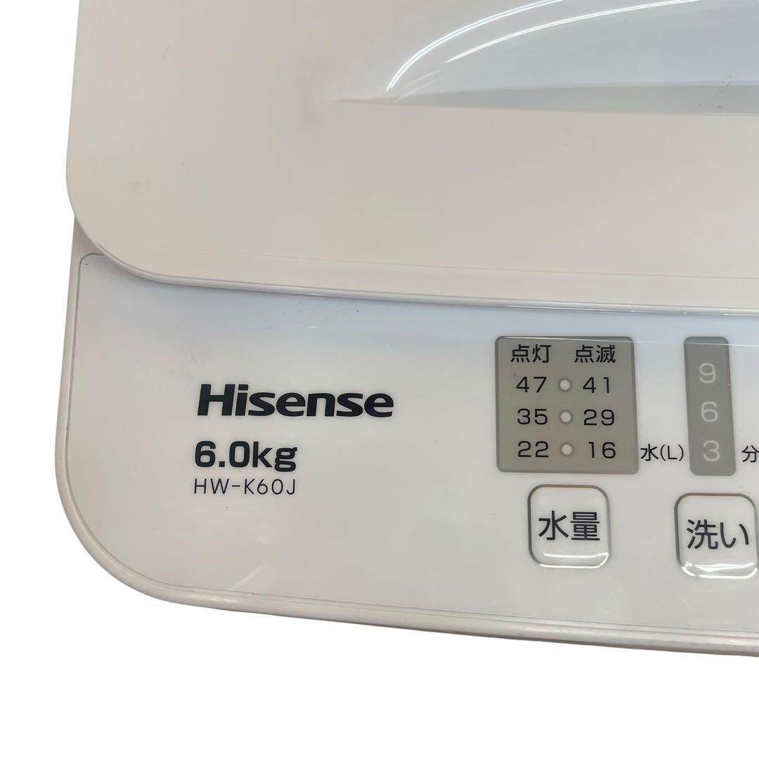 【名古屋市内優先】家電3点セット 冷蔵庫 洗濯機 レンジ ニトリハイセンス東芝