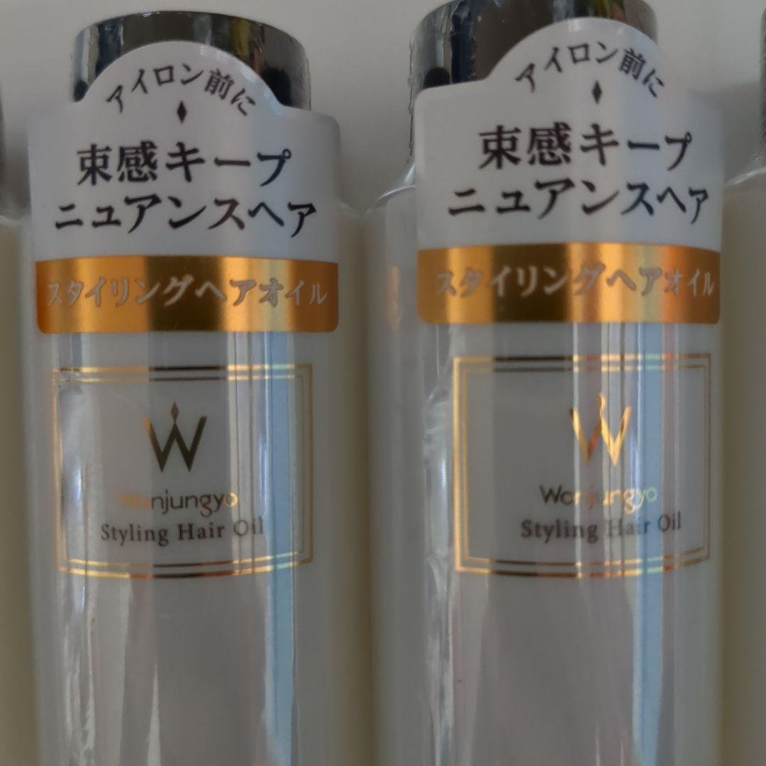 ウォンジョンヨ スタイリングヘアオイル 48ml 7個