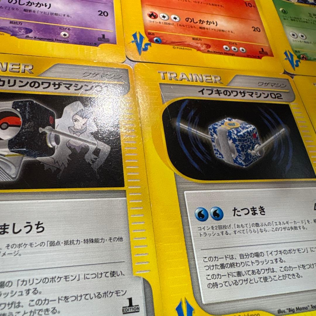 ポケモンカード VS 合計21枚 まとめ売り ★ リーダーズ ハーフデッキ 端数