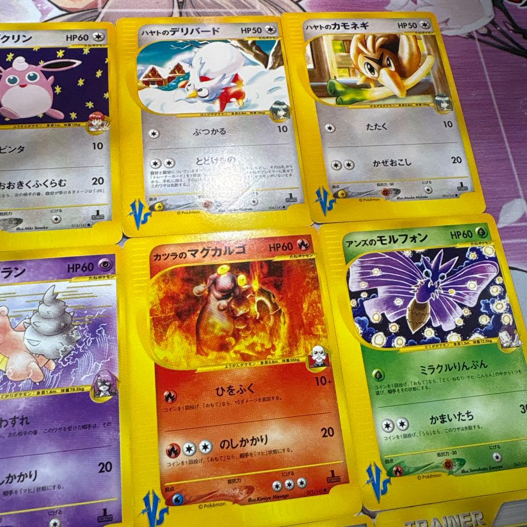 ポケモンカード VS 合計21枚 まとめ売り ★ リーダーズ ハーフデッキ 端数