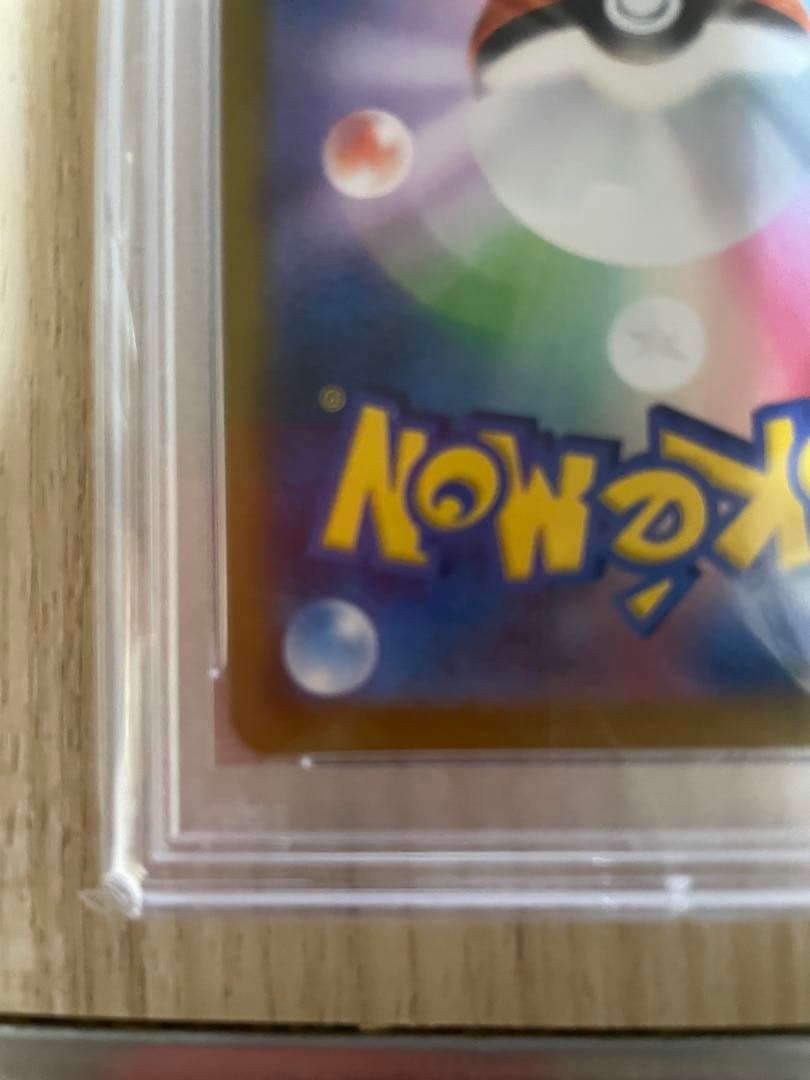【PSA10】モココCHR + リーリエのアブリボンARなど美品4点まとめ