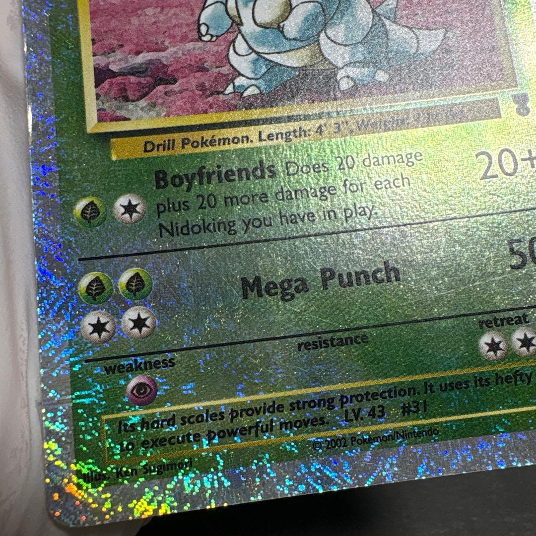 ポケモンカード　英語版　Legendary Collection ニドクイン