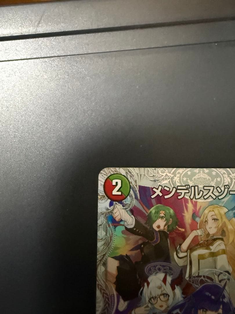メンデルスゾーン ダイヤモンドトレジャー　パンドラウォーズ