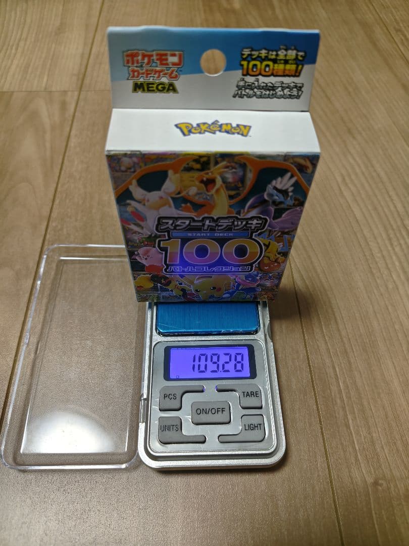 【高重量】ポケモンカード スタートデッキ100 バトルコレクション 6個セット