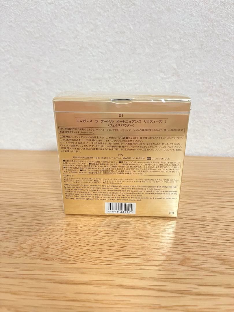 エレガンス ラ プードル オートニュアンス I 27g