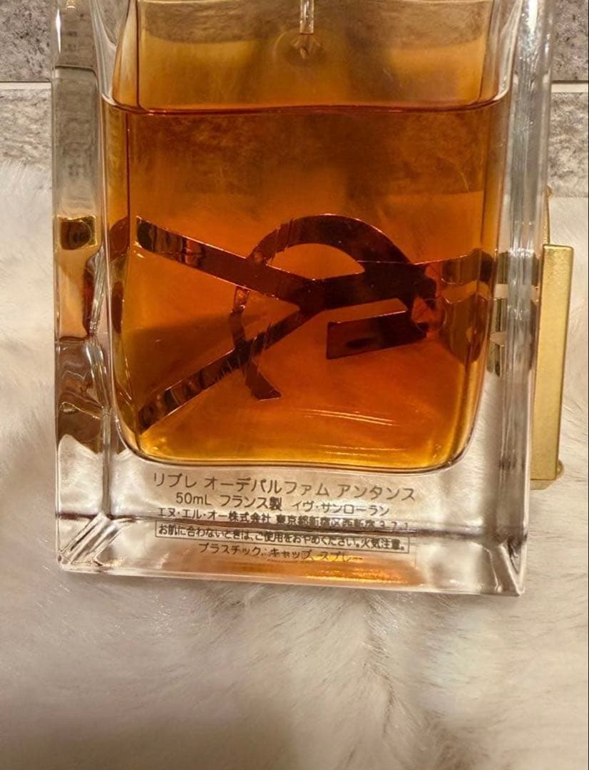 イヴサンローラン リブレ オーデパルファム アンタンス 50ml 香水